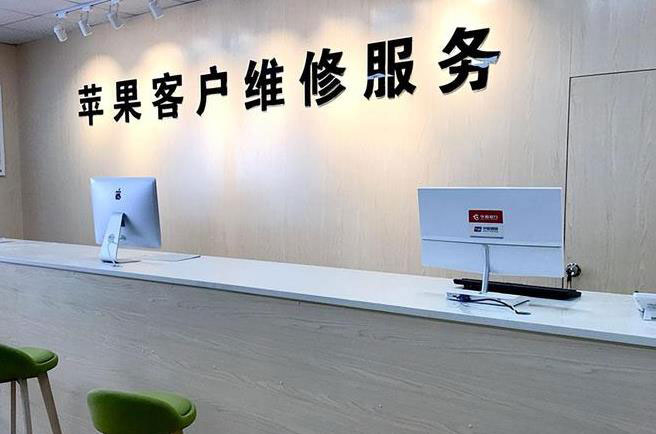 鸡西成都apple维修（12触摸屏幕多少钱）
